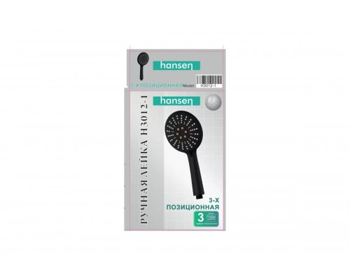 Душевая лейка 3-функциональная Hansen H3012-1, черный