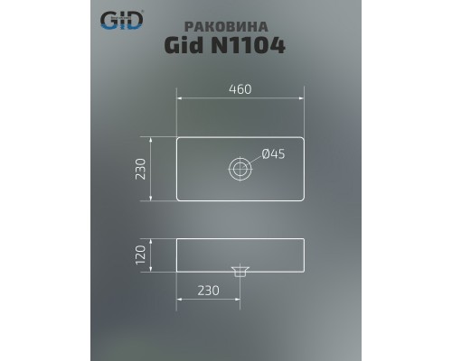 Раковина Gid N1104 51224 накладная белая 46x23x12