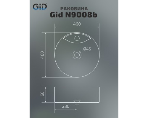 Раковина Gid N9008b 51104 накладная белая 46x46x16