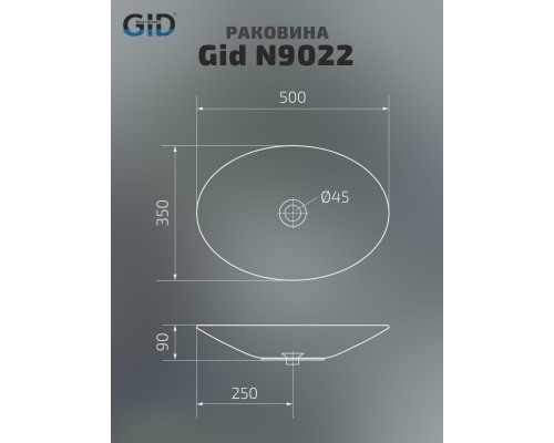 Раковина Gid N9022 51110 накладная белая 50x35x9