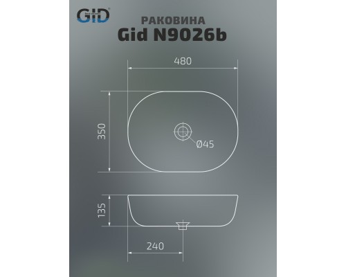 Раковина Gid N9026b 51113 накладная белая 48x35x13.5