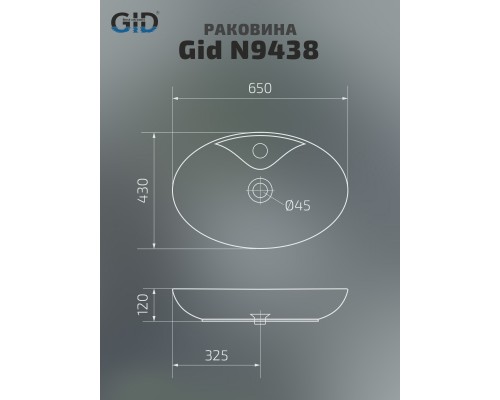Раковина Gid N9438 51151 накладная белая 65x43x12