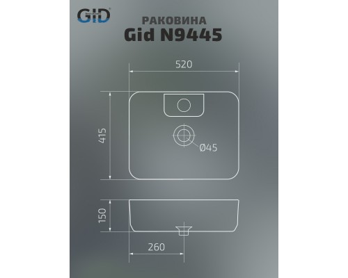 Раковина Gid N9445 51155 накладная белая 52x41.5x15
