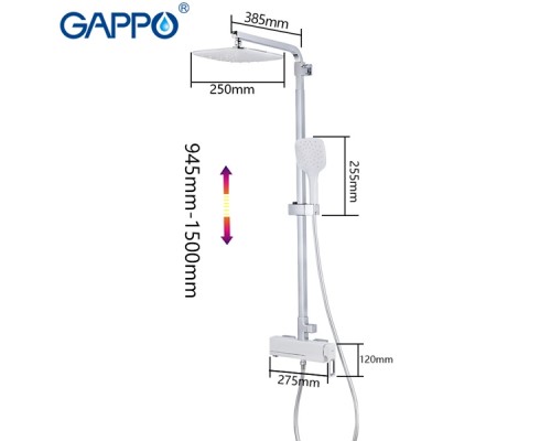 Душевая стойка Gappo G2417-8 Душевая стойка Gappo G2417-8