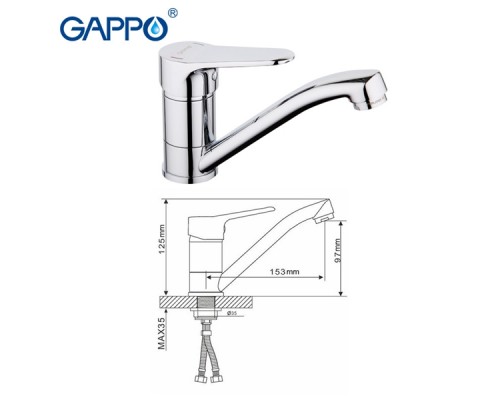 Cмеситель Gappo Vantto для кухни G4536