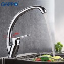 Смеситель Gappo Jacob для кухни G4143 Смеситель Gappo Jacob для кухни G4143