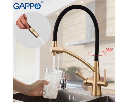 Смеситель Gappo для кухни с гибким изливом G4398-1