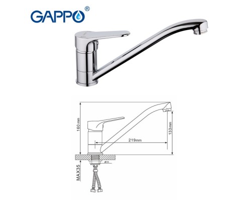 Смеситель Gappo Vantto для кухни G4936