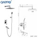 Душевой комплект Gappo G7107