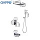 Душевой комплект Gappo G7107-20