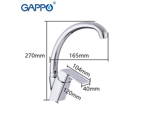 Смеситель Gappo Aventador для кухни G4150-8