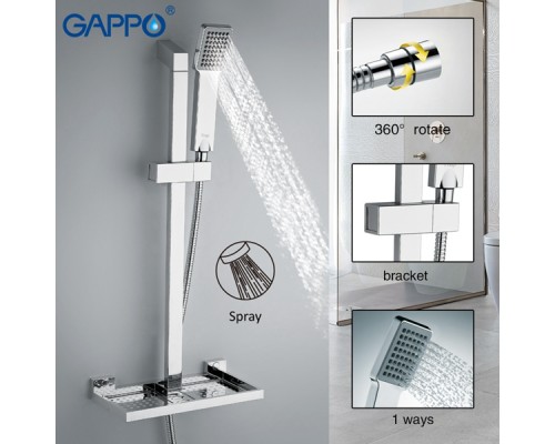 Душевой гарнитур Gappo G8010