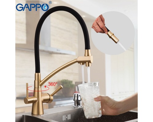 Смеситель Gappo для кухни с гибким изливом G4398-1