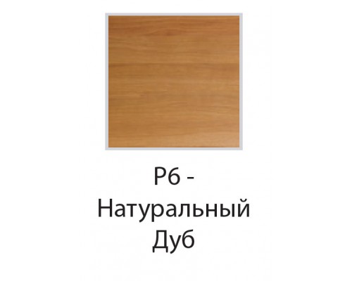 Полка для зеркала Jacob Delafon Sherwood 120 см, натуральный дуб, EB1841RU-P6