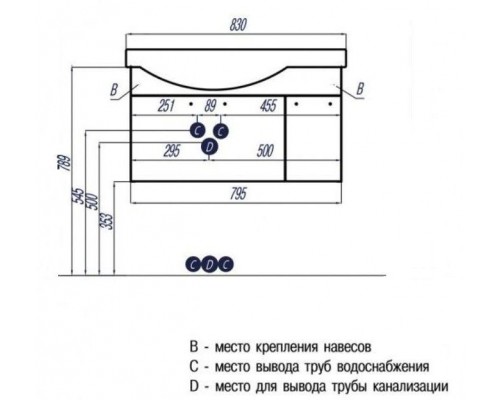 Тумба под раковину Акватон Инди 80 1A188401ND010, белый