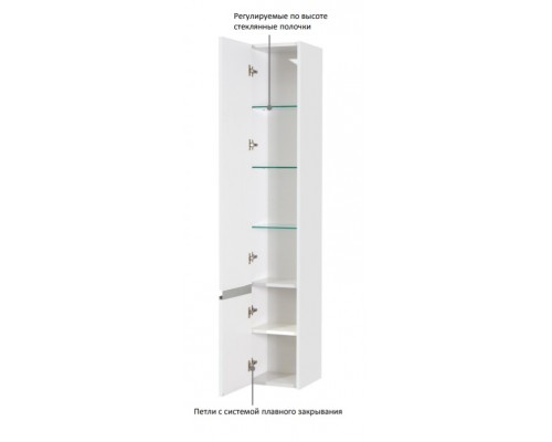 Пенал Акватон Капри 1A230503KPDA 30 см, цвет бетон пайн (1A230503KPDAL/1A230503KPDAR)