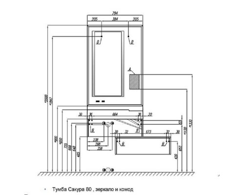 Зеркало Акватон Сакура 80, 1A236502SKW80 со светодиодной подсветкой