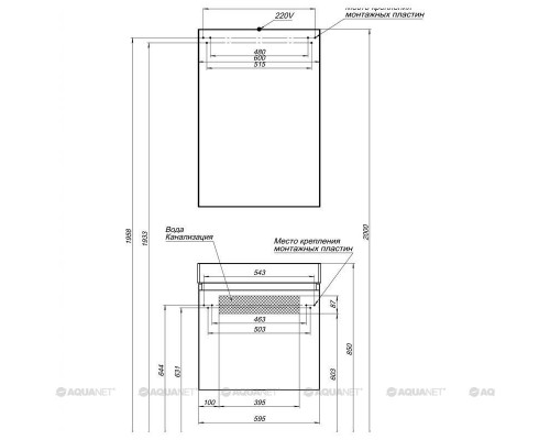Тумба под раковину Aquanet Нью-Йорк 60 00203945, цвет орех