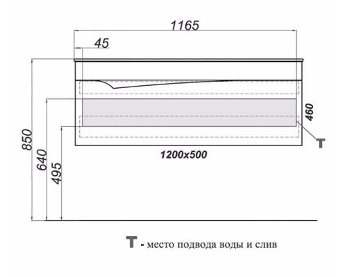 Тумба под раковину Clarberg Papyrus PAP0112, белая