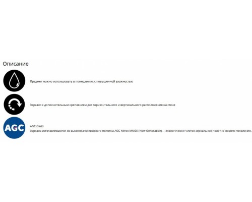 Зеркало с гравировкой в багетной раме Evoform Exclusive-G BY 4184 76 x 103 см, фреска