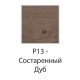 Зеркало Jacob Delafon Sherwood 120 см, без подсветки, состаренный дуб, EB1838RU-P13