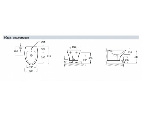 Биде Jacob Delafon Nouvelle Vague EMD0002-00, подвесное