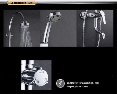 Душевая система D&K Rhein Valerius DA1363701C11, хром