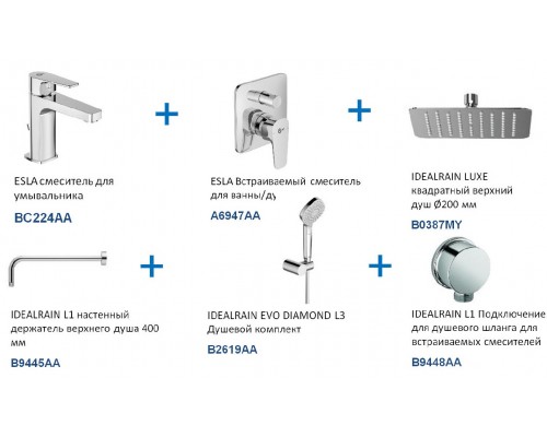 Набор смесителей для ванной Ideal Standard «Esla 6 в 1» BD002XC, хром