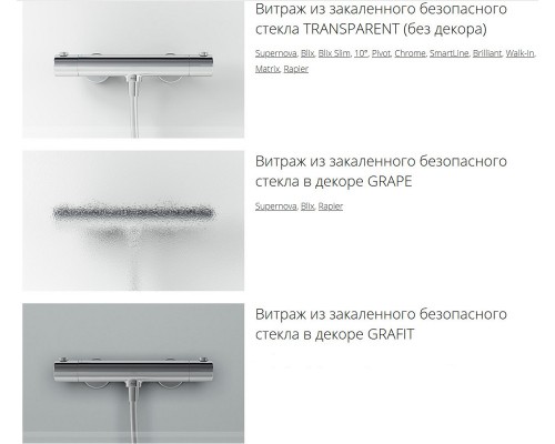 Шторка для ванны Ravak VSK2 Rosa 140, левая/правая, профиль белый, витраж транспарент, 76L70100Z1/76P70100Z1