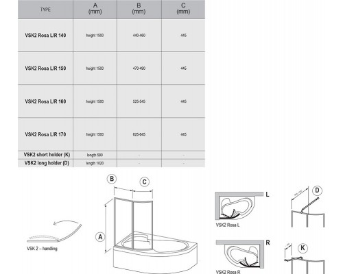 Шторка для ванны Ravak VSK2 Rosa 140, левая/правая, профиль белый, витраж транспарент, 76L70100Z1/76P70100Z1