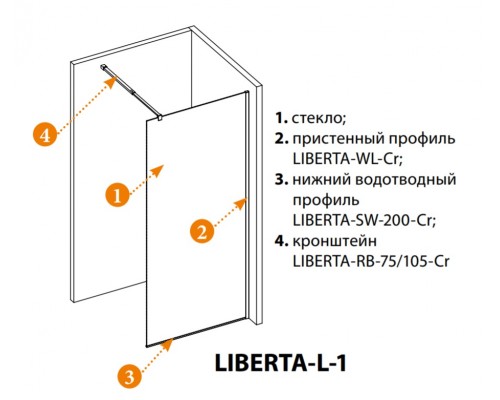 Душевое ограждение Cezares Liberta-L-1-95-C-Cr 95 x 195 см, стекло прозрачное, профиль хром