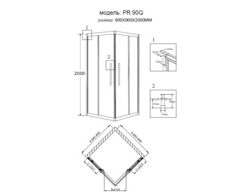 Душевой уголок Grossman Pragma PR-90SQ, 90 x 90 см, стекло прозрачное, цвет профиля - серебро