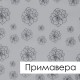 Душевое ограждение Радомир Санторо, 100 х 100 см, профиль хром, стекло прозрачное