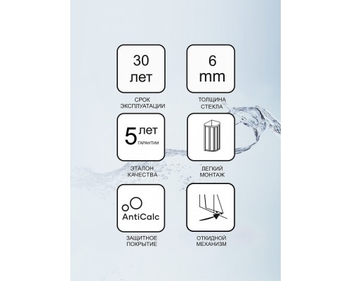 Душевой уголок Ravak Blix Slim BLSCP4-90, 90 х 90 см, профиль блестящий, витраж транспарент, X3BM70C00Z1