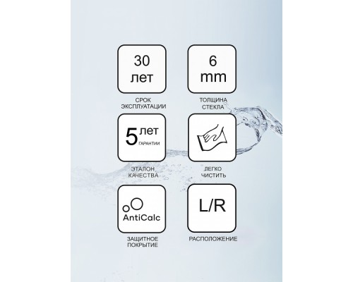 Душевой уголок Ravak Chrome CSKK4-80, профиль сатин, витраж транспарент, 3Q140U00Z1