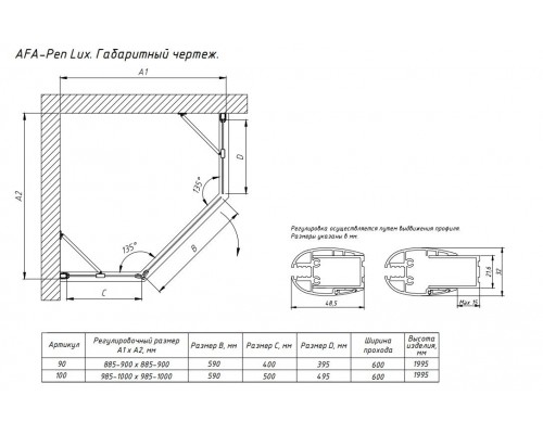 Душевой уголок Vegas Glass AFA-Pen Lux, 90 x 90 x 199.5 см, профиль глянцевый хром, стекло сатин