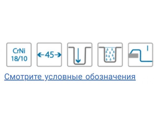 Мойка кухонная Alveus Elegant 30 1126349, 810 x 510 мм