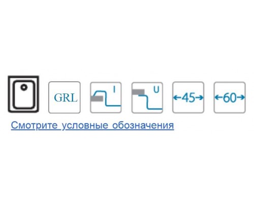 Мойка кухонная Alveus Granital Atrox 20 1131986 470х500 мм, белый