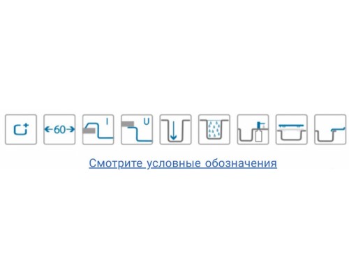 Мойка кухонная Alveus Formic 20 1128395 520х510 мм, жемчужный