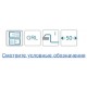 Мойка кухонная Alveus Granital Cadit 20 1132022 790х500 мм, белый