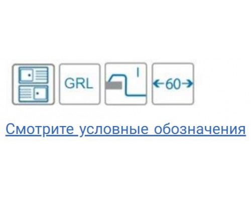 Мойка кухонная Alveus Granital Cadit 40 1132031 860х500 мм, угольный