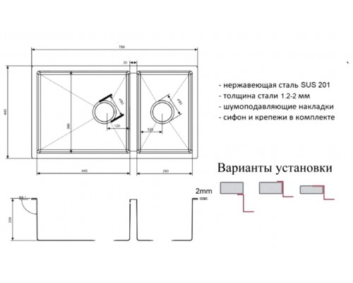Мойка Zorg Light ZL R 780-2-440 Bronze, 78 х 44 см, бронза
