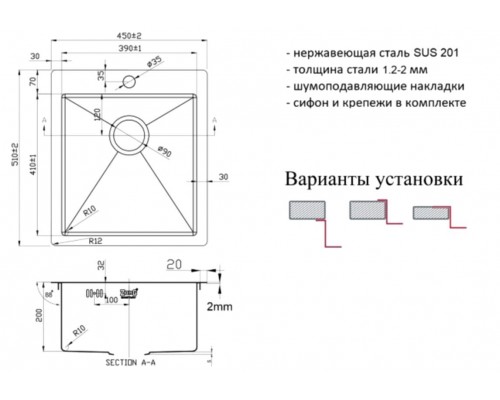 Мойка Zorg Light ZL R 450510 Bronze, 45 х 51 см, бронза