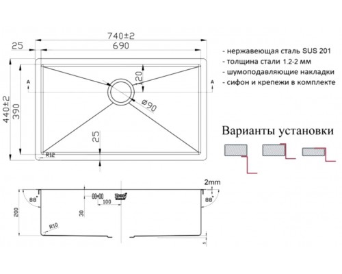 Мойка Zorg Light ZL R 740440 Grafit, 74 х 44 см, графит