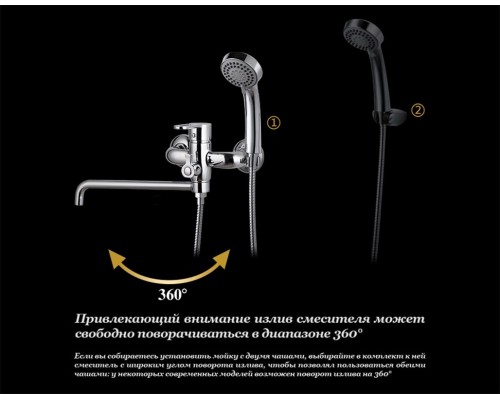 Смеситель D&K Paulinus Rhein DA1353301