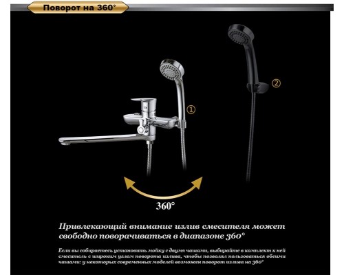 Смеситель D&K Reisling Rhein DA1273301