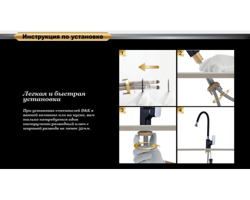 Смеситель D&K Berlin Technische DA1432915 для кухни, черный