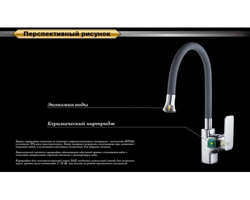 Смеситель D&K Berlin Freie DA1432901 для кухни