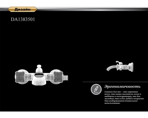 Смеситель D&K Hessen Grimm DA1383501 для ванны и душа Смеситель D&K Hessen Grimm DA1383501 для ванны и душа