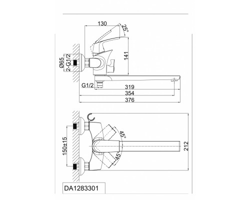 Смеситель D&K Feuerbach Rhein DA1283301